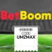 Código promocional BetBoom: ative UM2MAX no cadastro (2026)